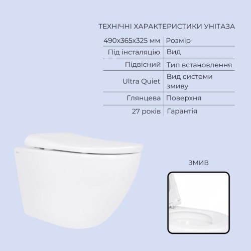 Готовое решение Qtap для ванной комнаты: подвесной унитаз Robin ML Ultra Quiet 490x365x325 + комплект инсталляции Standard (линейная кнопка Chrome)