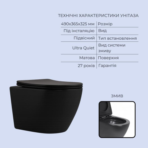 Готовое решение Qtap для ванной комнаты: подвесной унитаз Robin New Ultra Quiet 490x365x325 + комплект инсталляции Standard (круглая кнопка Chrome)