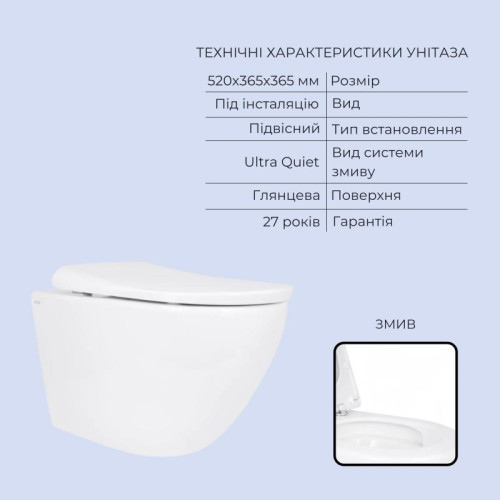 Готовое решение Qtap для ванной комнаты: подвесной унитаз Robin ML Ultra Quiet 520x365x365 + комплект инсталляции Standard (линейная кнопка White)