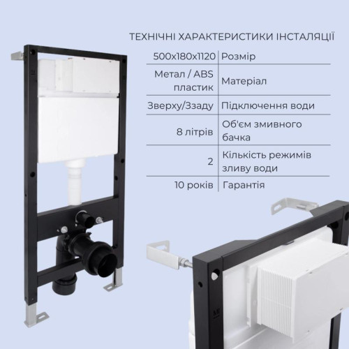 Готовое решение Qtap для ванной комнаты: подвесной унитаз Jay Ultra Quiet 485x360x320 + комплект инсталляции Standard (линейная кнопка White) Готовое решение Qtap для ванной комнаты: подвесной унитаз Jay Ultra Quiet 485x360x320 + комплект инсталляции Standard (линейная кнопка White)