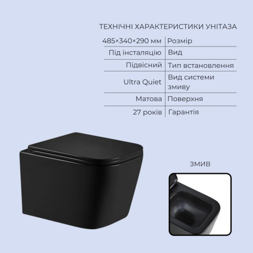 Готовое решение Qtap для ванной комнаты: подвесной унитаз Crow Ultra Quiet 485x340x290 + комплект инсталляции Standard (линейная кнопка White)