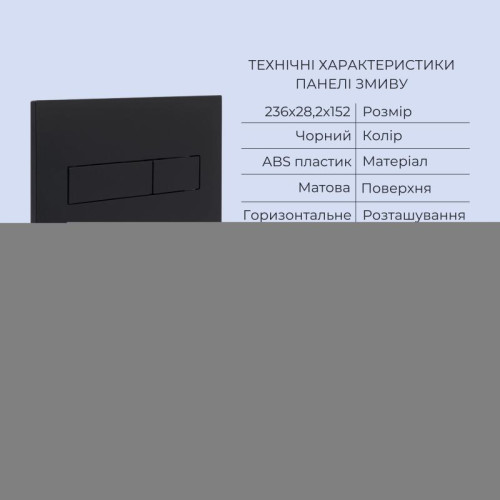 Готовое решение Qtap для ванной комнаты: подвесной унитаз Taurus Ultra Quiet 515x360x350 + комплект инсталляции Standard (линейная кнопка Black)